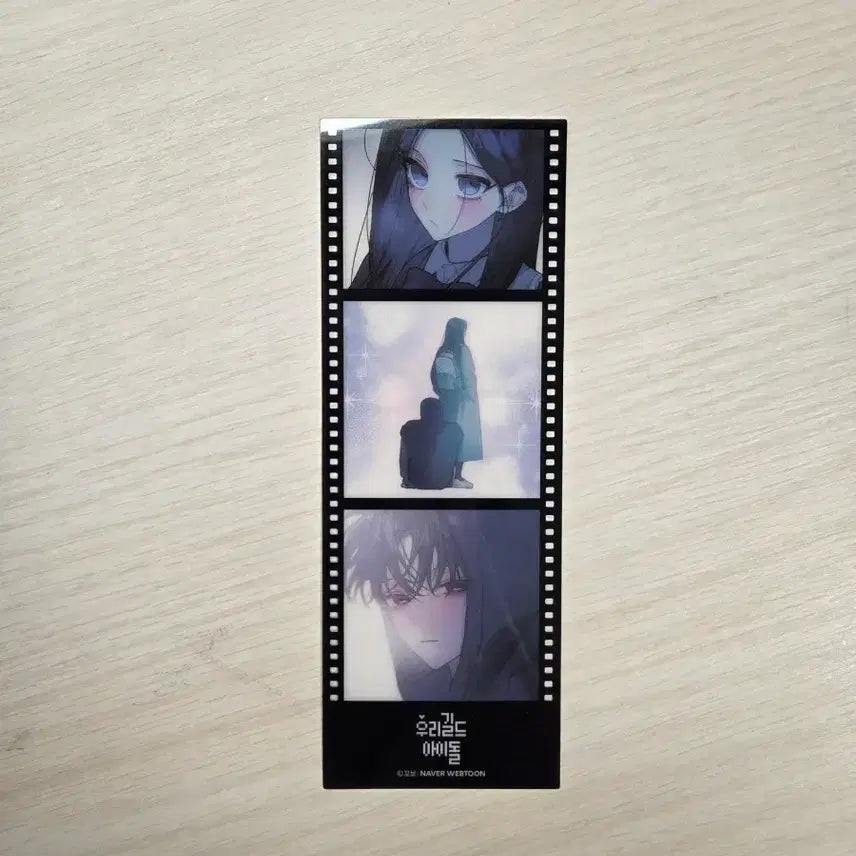 [BUNJANG] Our Guild Idol Famous Scene Film Card / 우리 길드 아이돌 명장면 필름 카드