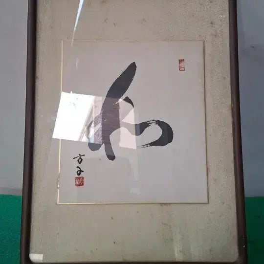 [BUNJANG] Vintage Frame 47cm / 35.  47 센치 옛날액자. 가격조정