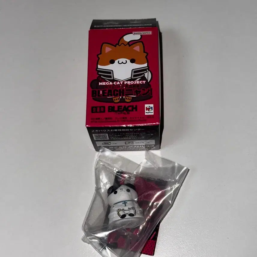[BUNJANG] Bleach Megahouse Ishida Uryu Figure / 블리치 메가캣 이시다 우류