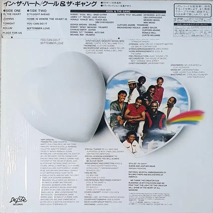 [BUNJANG] Kool &amp; The Gang IN THE HEART LP (Import) / LP ㅡ KOOL &amp; THE GANG / 수입명반
