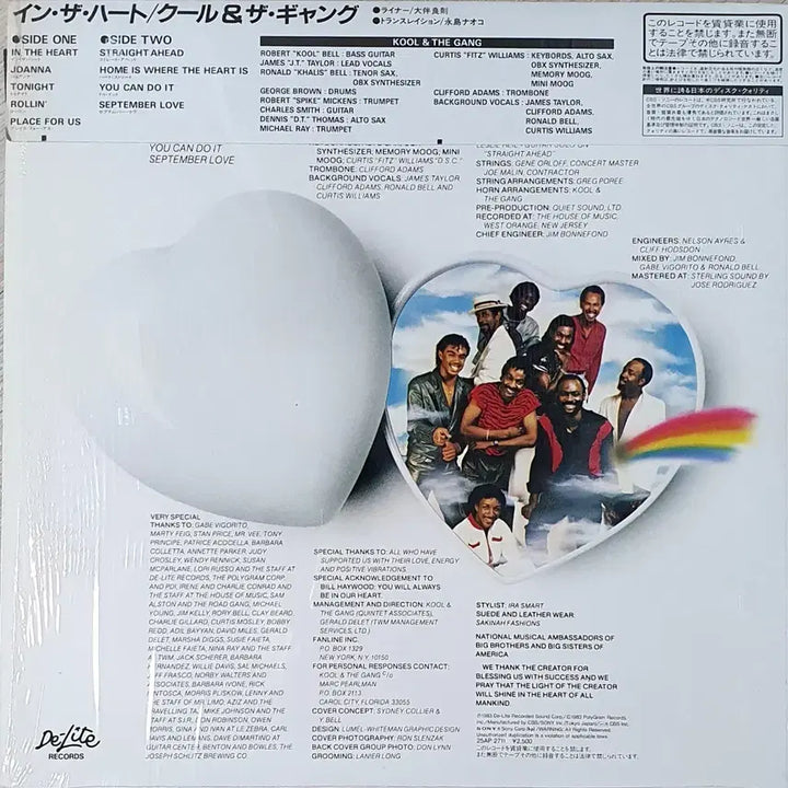 [BUNJANG] Kool &amp; The Gang IN THE HEART LP (Import) / LP ㅡ KOOL &amp; THE GANG / 수입명반