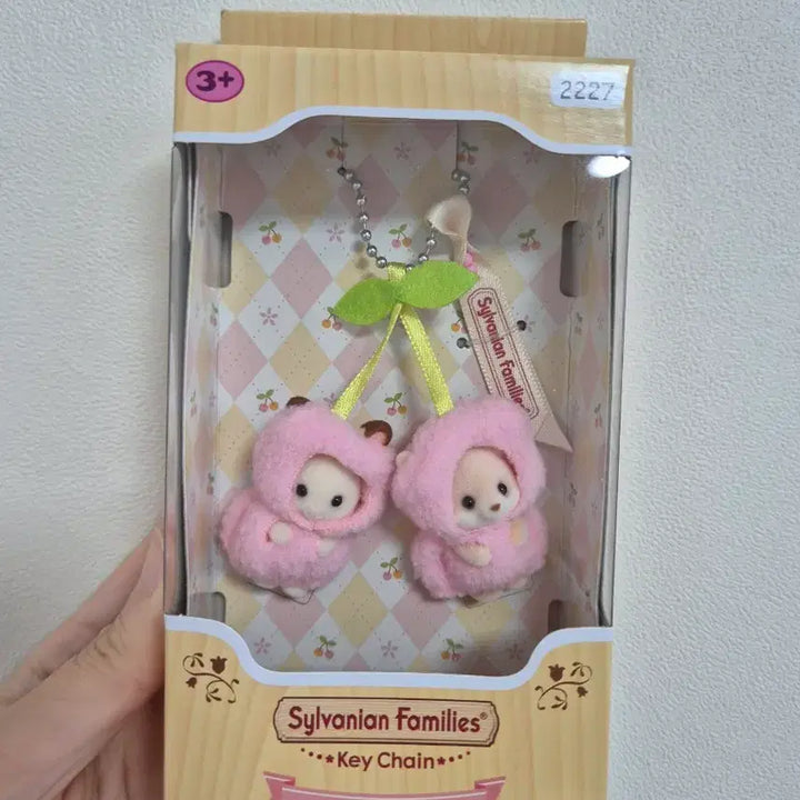 [BUNJANG] Sylvanian Families Cherry Keychain (Sealed) / 실바니안 체리 키링 미개봉