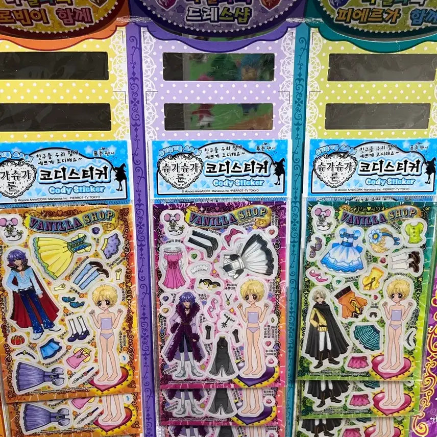 [BUNJANG] Sugar Sugar Rune Stickers / 고전 문구 / 슈가슈가룬 스티커