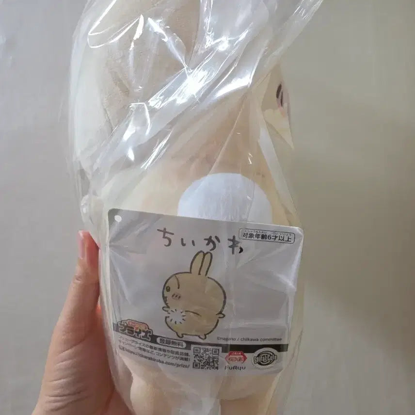 [BUNJANG] Cheeky Rabbit Usagi Big Plush Doll / 먼작귀 토끼 치이카와 엉덩이 흔들 big 우사기 인형