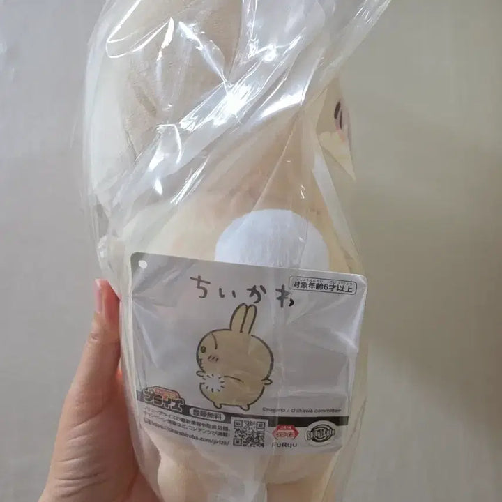 [BUNJANG] Cheeky Rabbit Usagi Big Plush Doll / 먼작귀 토끼 치이카와 엉덩이 흔들 big 우사기 인형