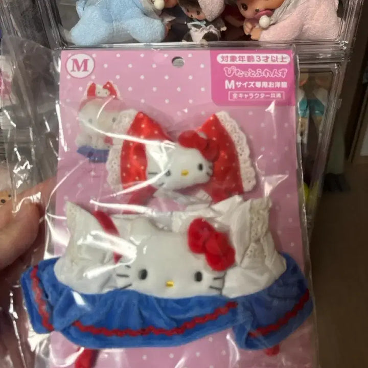 [BUNJANG] Hello Kitty Doll Clothes Set (Fits Monchhichi Sitting) / 헬로키티 인형 옷 세트 (예:몬치치 시팅이에 딱 맞아요)