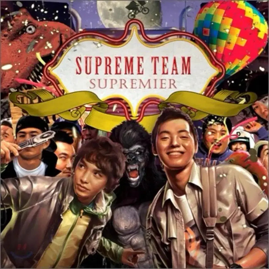 [BUNJANG] Supreme Team Supreme Premier CD / (구매)슈프림팀 슈프리미어 cd