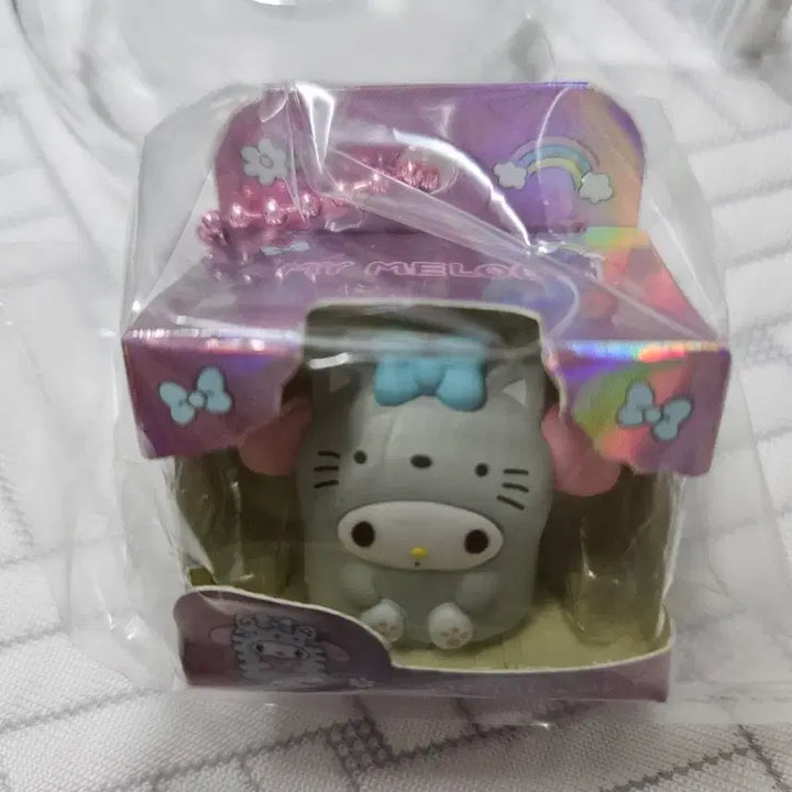 [BUNJANG] My Melody Bean Pocket Figure Keychain / 마이멜로디 콩알 포켓 피규어키링