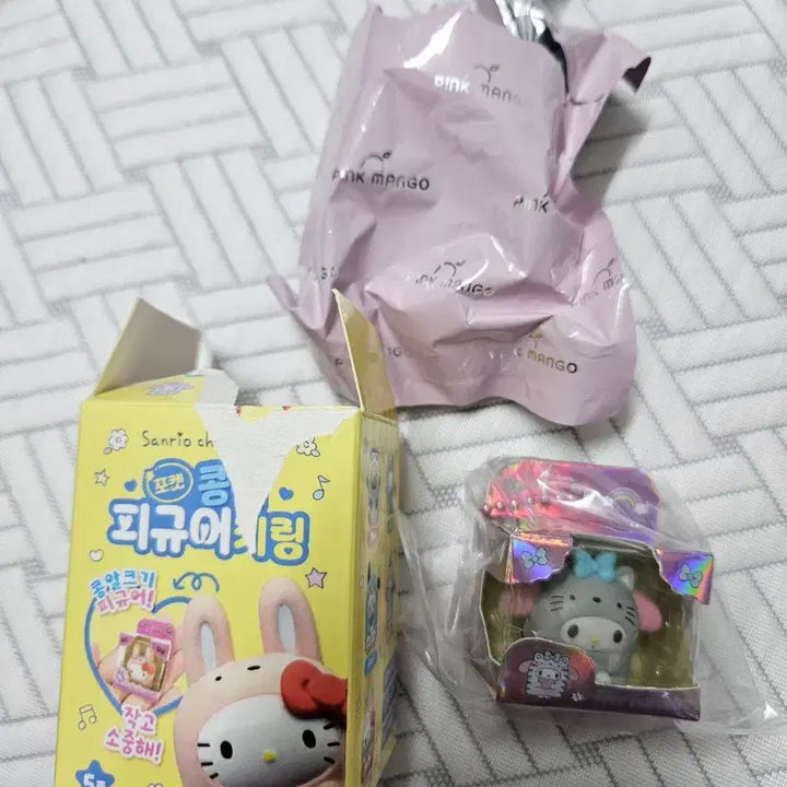 [BUNJANG] My Melody Bean Pocket Figure Keychain / 마이멜로디 콩알 포켓 피규어키링