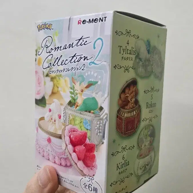 [BUNJANG] Pokemon Romantic Rement Ninetales &amp; Vulpix Bundle Set / 포켓몬 로맨틱 리멘트 양도