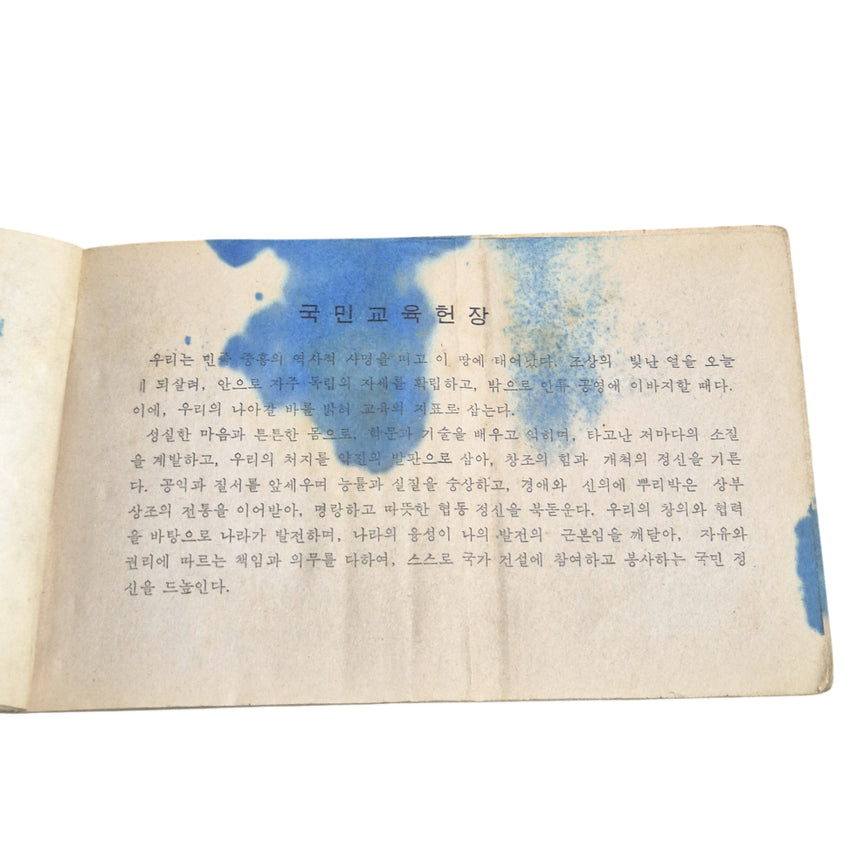 [BUNJANG] Korean Military Reserve Training Manuals &amp; Materials (1960s-1970s) / 국군/전경 구형 60~70s 밀리터리 빈티지 향토 예비군 교안 자료