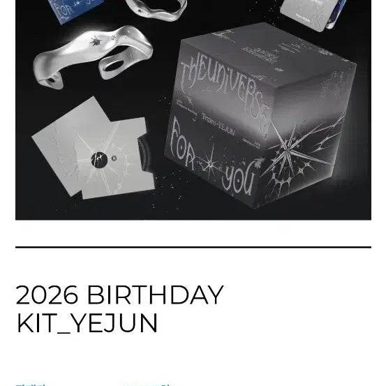 [BUNJANG] PLAVE 2026 Birthday Kit Yejun Photocard / 플레이브 2026 생일 키트 예준