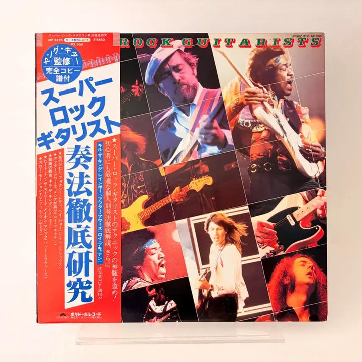 [BUNJANG] Various Artists Super Rock Guitarists LP Record / 레어 Super Rock Guitarists LP 레코드 지미헨드릭스 핸드릭스 로이부캐넌 레인보우 블랙모어 록시뮤직