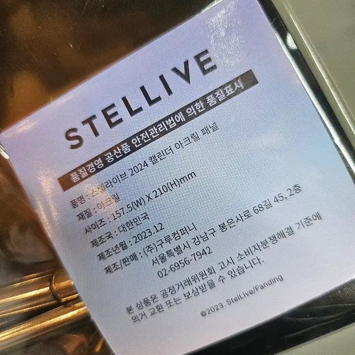 [BUNJANG] Stellive Calendar Acrylic Panel / 스텔라이브 캘린더 아크릴 패널
