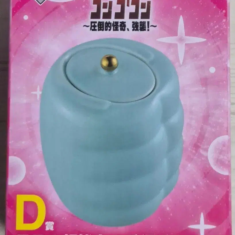 [BUNJANG] Dandadan Ichiban Kuji D Prize Cup / 단다단 제일복권 쿠지 d상 컵 찻잔