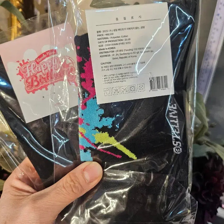 [BUNJANG] Stay Live Nana Birthday Paint Socks (2-Pair Bundle) / 스테이라이브 2025 나나생일 페인트 양말 2족 일괄