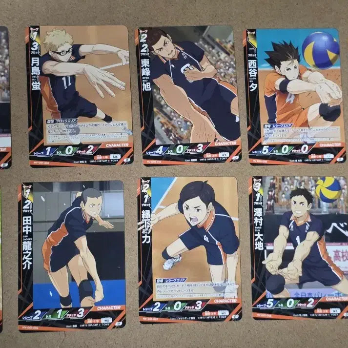 [BUNJANG] Haikyuu!! Trading Cards Bundle Set / 하이큐 카드 여러등급 일괄 판매