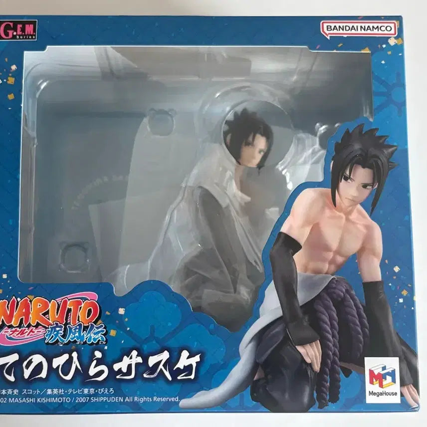 [BUNJANG] Naruto Sasuke Tenohira Figure G.E.M. / 나루토 사스케 테노히라 피규어 G.E.M