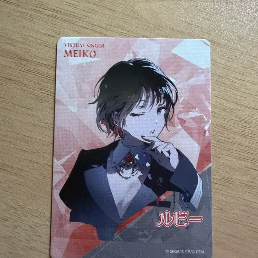 [BUNJANG] Project Sekai Meiko Jewel Box Card / 프세카 메이코 보석함 카드