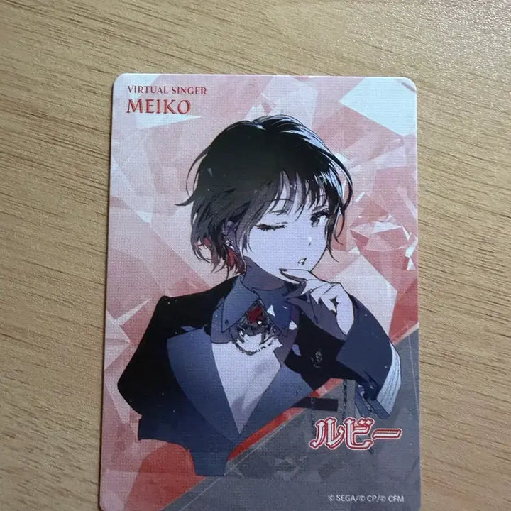 [BUNJANG] Project Sekai Meiko Jewel Box Card / 프세카 메이코 보석함 카드