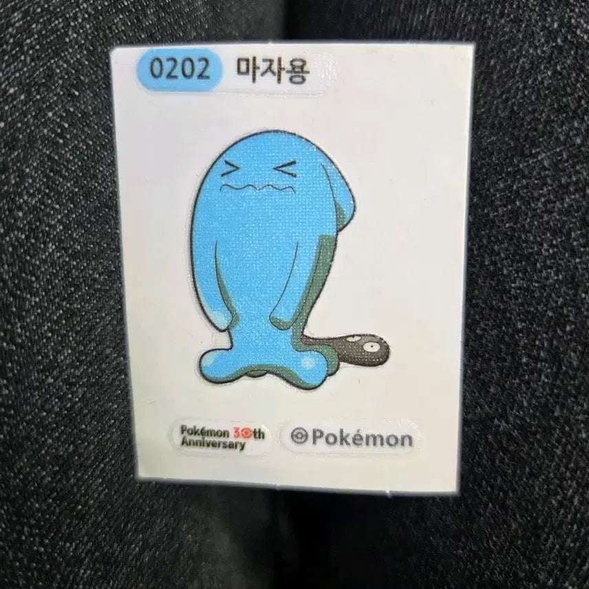[BUNJANG] Pokemon 30th Anniversary M Madaong Sticker (Ttibusil) / 포켓몬 마자용 30주년 기념 스티커(띠부실)