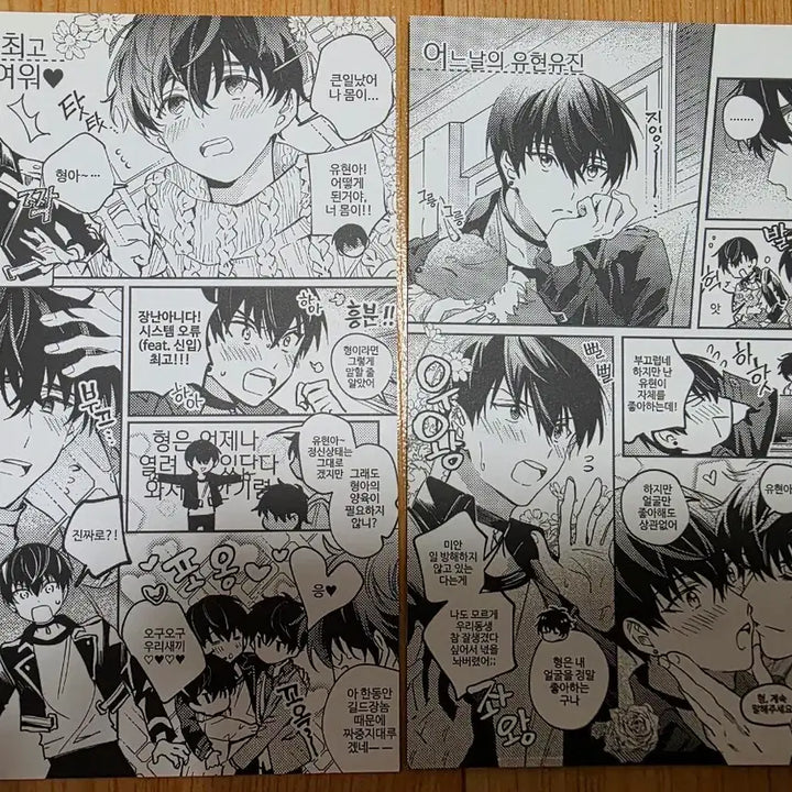 [BUNJANG] Do You Like My Level Up? Manga/Illustration Postcards / [내스급] 내가 키운 S급들 만화/일러스트 엽서