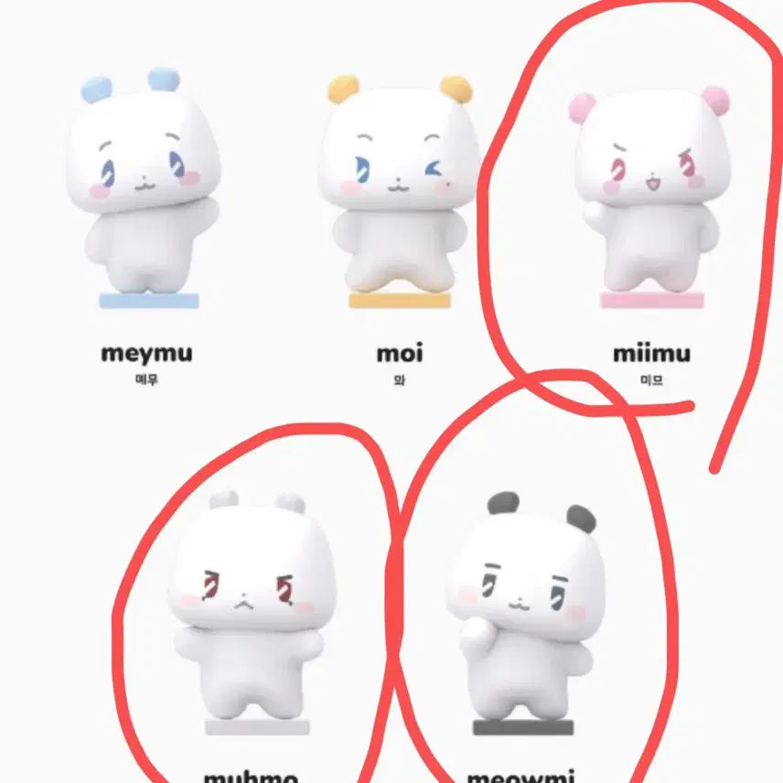 [BUNJANG] PLAVE Monitor Figure Bundle Set / 미개봉 므메미무 모니터 피규어 미므 므모 먀미 일괄 mmmm 플레이브