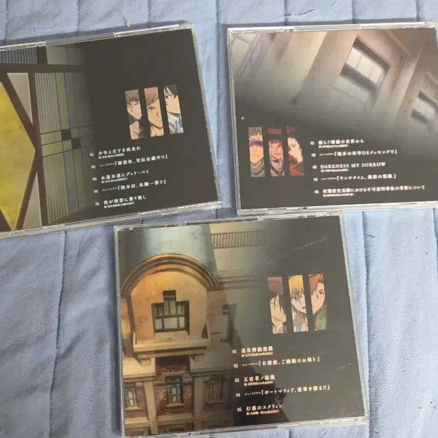[BUNJANG] Bungo Stray Dogs Character Theme Song Bundle Set / 문호 스트레이독스 캐릭터 테마송 일괄