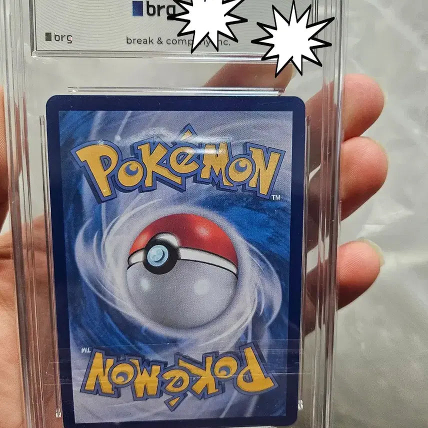 [BUNJANG] Pokemon Card Rare Coil AR (BRG9) / 포켓몬카드 신지칸다 레어코일 AR (BRG9)