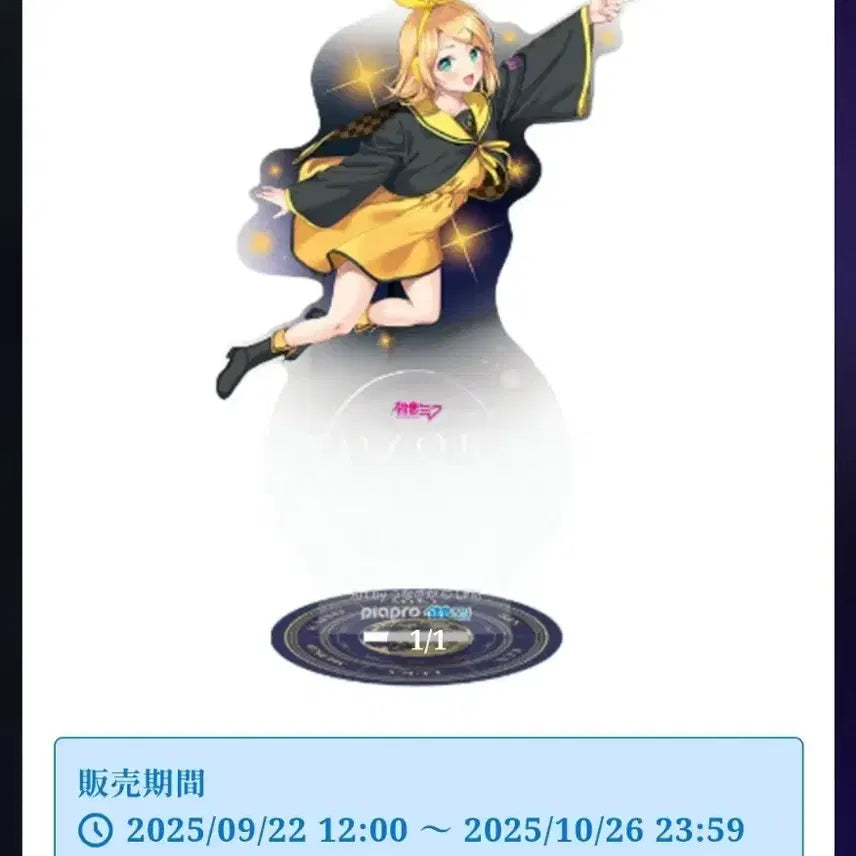 [BUNJANG] Kagamine Rin &amp; Len Limited Edition Acrylic Stand / 국내유일 카가미네 린&amp;렌 아크릴