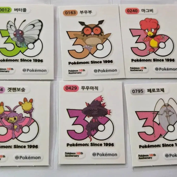 [BUNJANG] Pokemon 30th Anniversary Ttibsseall Logo Seal Bundle Set (6 Pieces) / 포켓몬 30주년 띠부씰 로고씰 6장 일괄