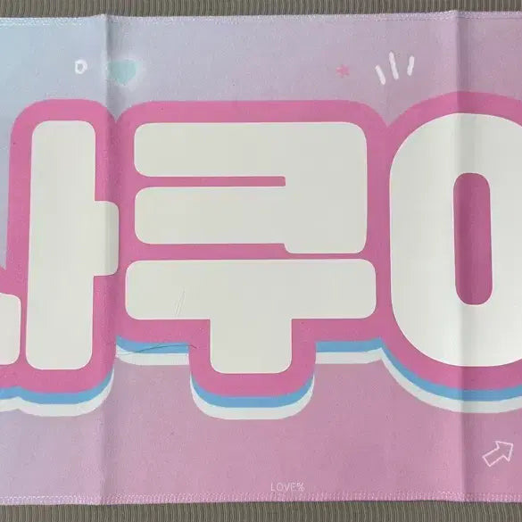 [BUNJANG] Sakuya Aing Slogan / 사쿠야 아잉 슬로건 러브프로님