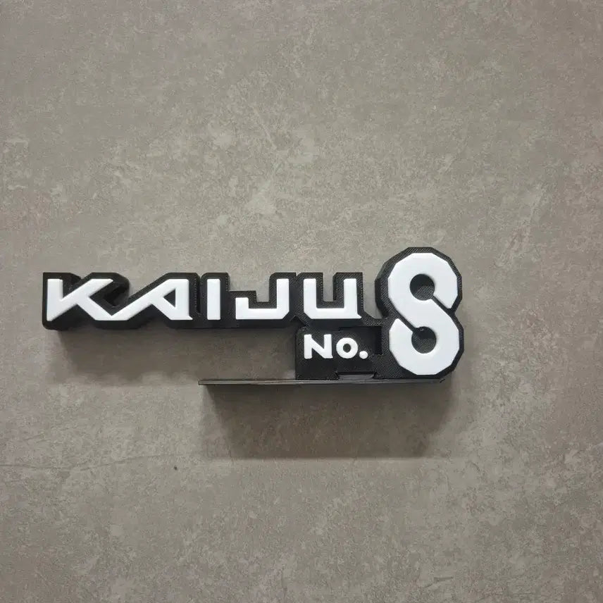 [BUNJANG] Kaiju No. 8 Logo Display / 괴수8호 로고 판매합니다