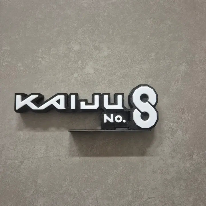 [BUNJANG] Kaiju No. 8 Logo Display / 괴수8호 로고 판매합니다