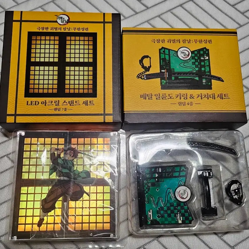 [BUNJANG] Demon Slayer Tanjiro LED Lamp Set / 맘스터치 귀멸의칼날 탄지로 세트