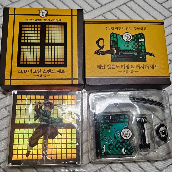 [BUNJANG] Demon Slayer Tanjiro LED Lamp Set / 맘스터치 귀멸의칼날 탄지로 세트