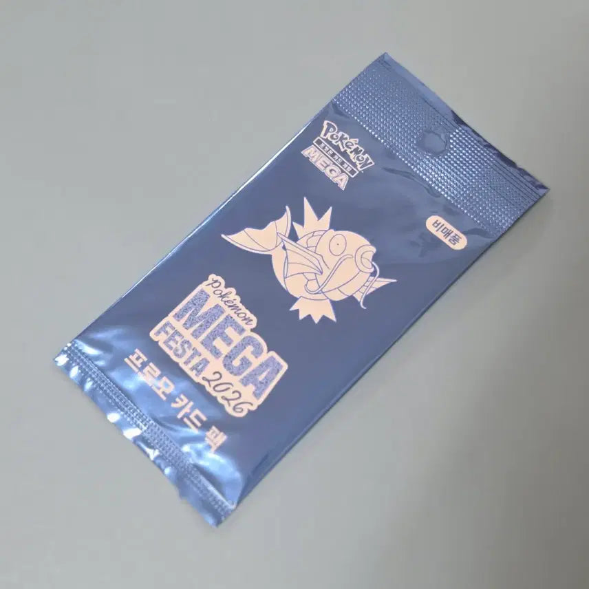 [BUNJANG] Pokémon 2026 Magikarp Promo Card (Sealed) / [무배/판매] 포켓몬스터 미개봉 잉어킹 프로모 카드