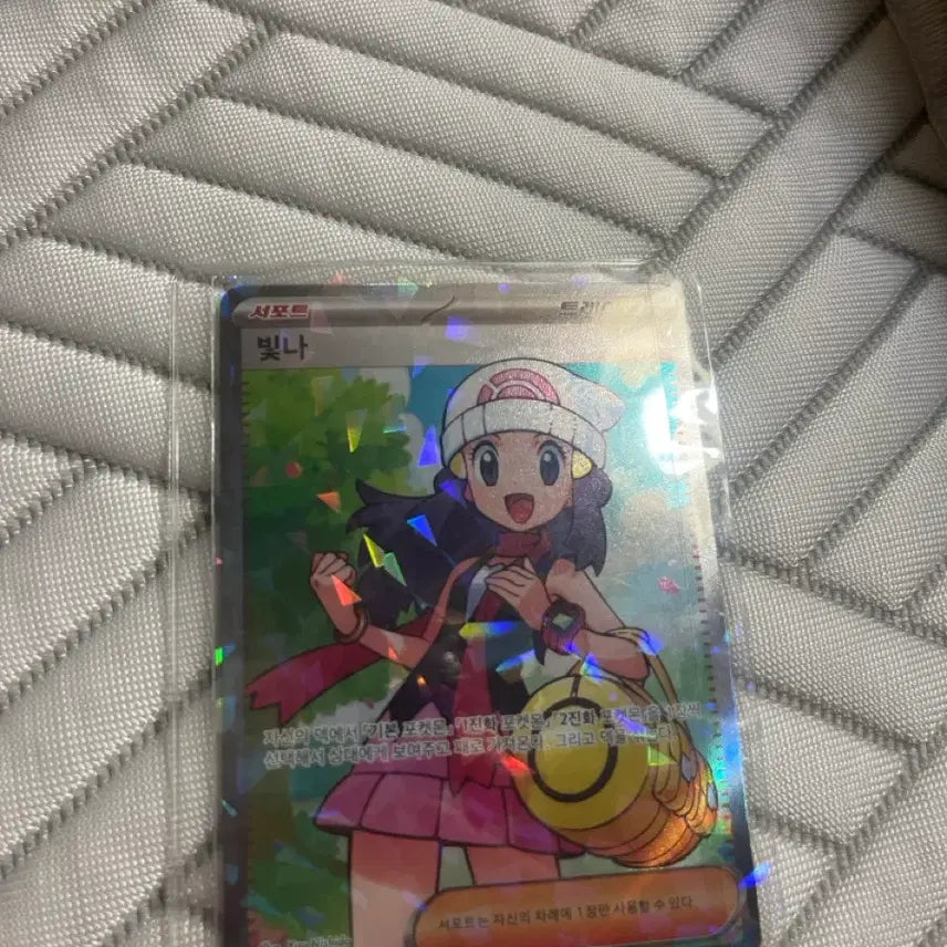 [BUNJANG] Shining Star (Shina) SR Trading Card / 빛나 sr