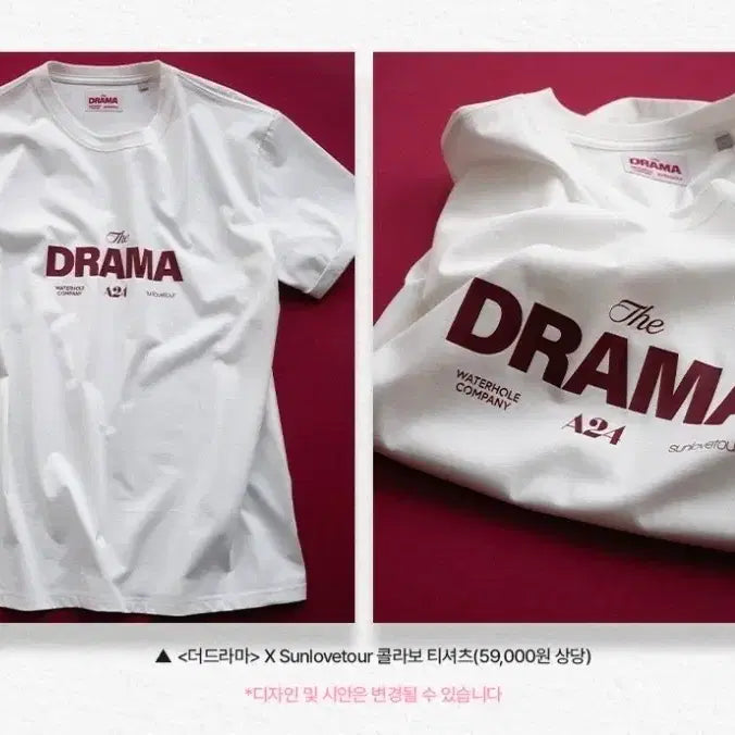 [BUNJANG] TheDrama T-Shirt (Sealed) / 더드라마 티셔츠