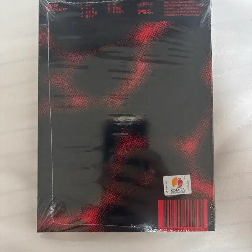 [BUNJANG] Hanroro Home 2nd EP Album CD (Sealed) / 한로로 집 cd 미개봉
