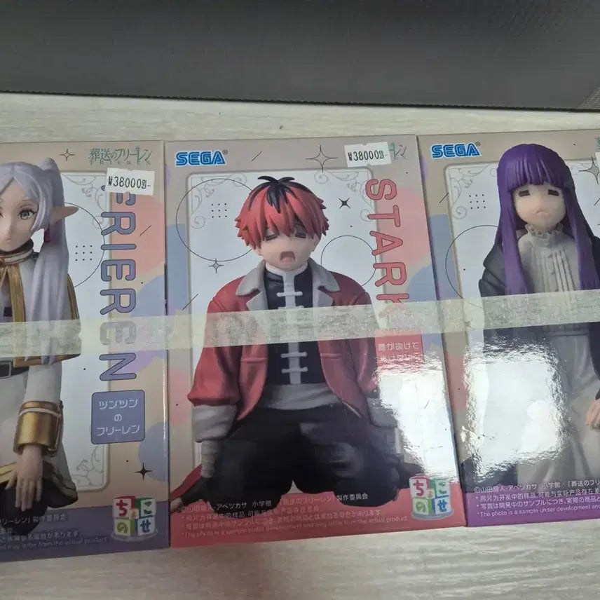 [BUNJANG] Frieren Chocono-se 3-Type Full Set Unsealed / (택포 5) 프리렌 쵸코노세 3종 풀셋 미개봉