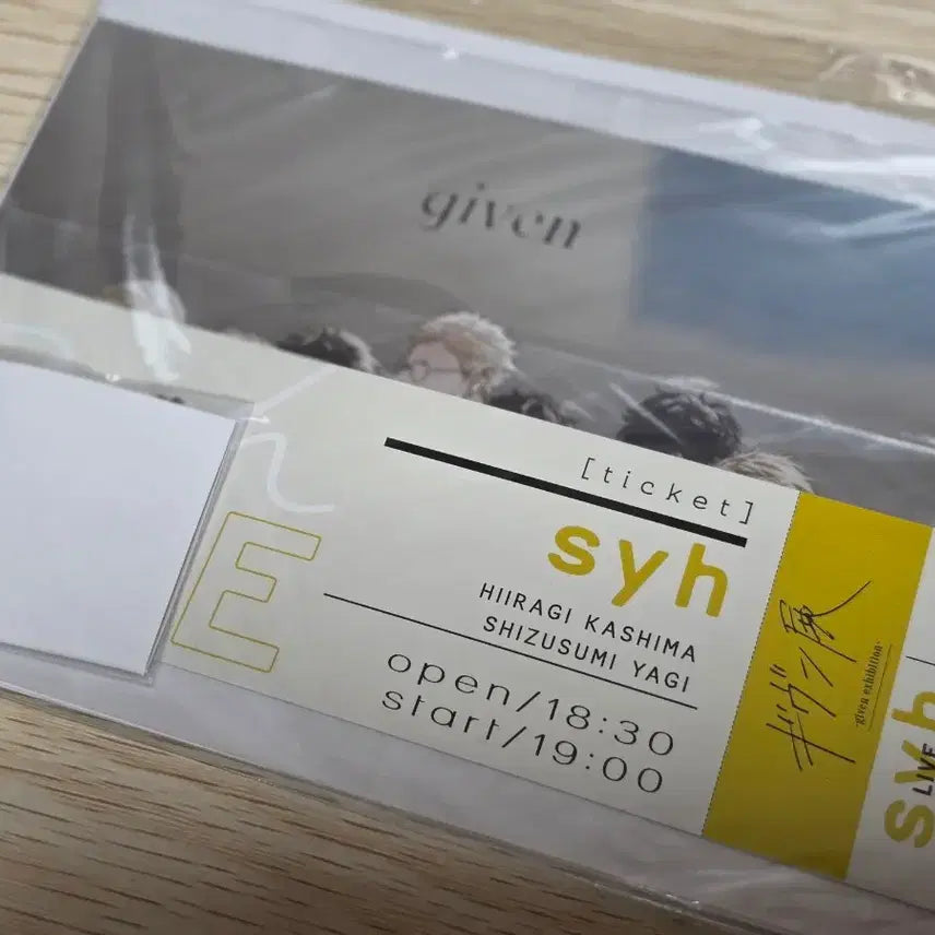 [BUNJANG] Given Syh Ticket and Guitar Pick Set (Sealed) / 기븐 given syh 티켓, 기타피크 세트 미개봉