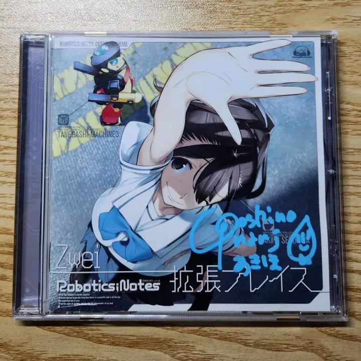 [BUNJANG] Zwei &amp; Yoshino Nanjo Signed Robotics;Notes Expansion Play CDs / 슈타인즈 게이트 Zwei 난죠 요시노 친필사인 / 로보틱스 노츠 확장 플레이스 CD