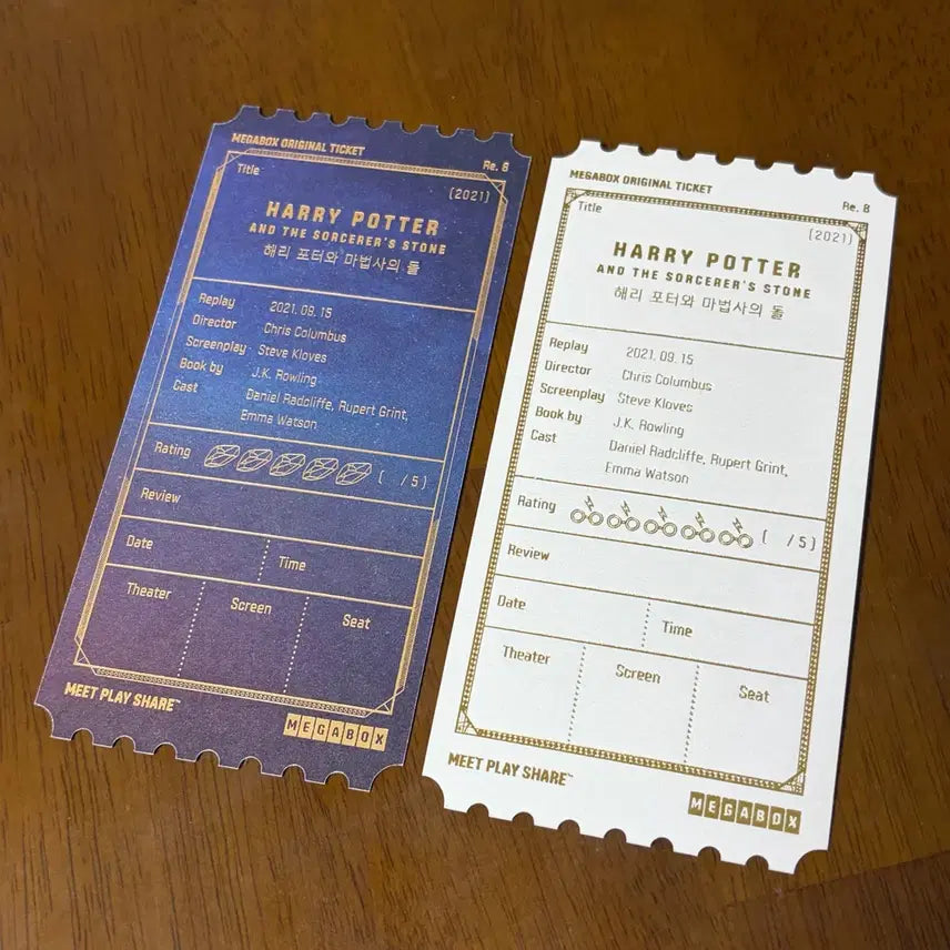 [BUNJANG] Harry Potter Megabox Original Ticket / (오늘만 할인)해리포터 메가박스 오리지널 티켓
