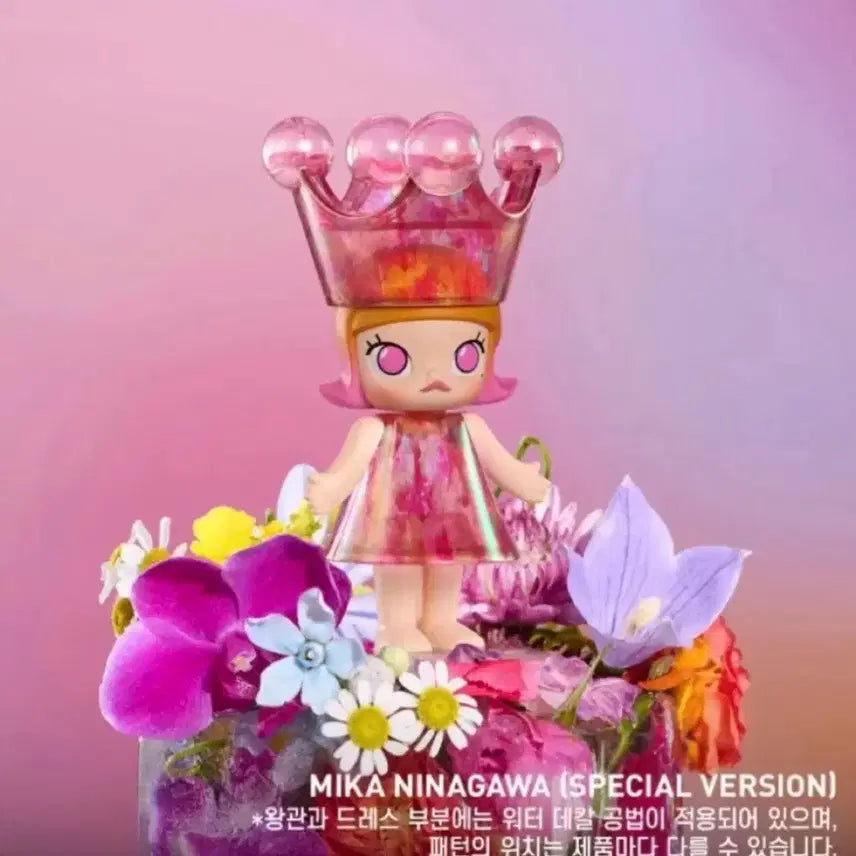 [BUNJANG] Pop Mart Mega Molly 100% Mika Ninagawa Special Version / 팝마트 메가 로얄 몰리 100% MIKA NINAGAWA (SPECIAL VERSION)