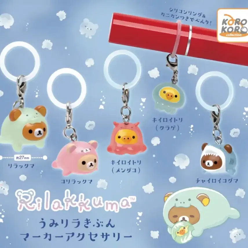 [BUNJANG] Rilakkuma Bookmark Full Set Bundle Set / 리락쿠마 메지루시 풀셋 일괄
