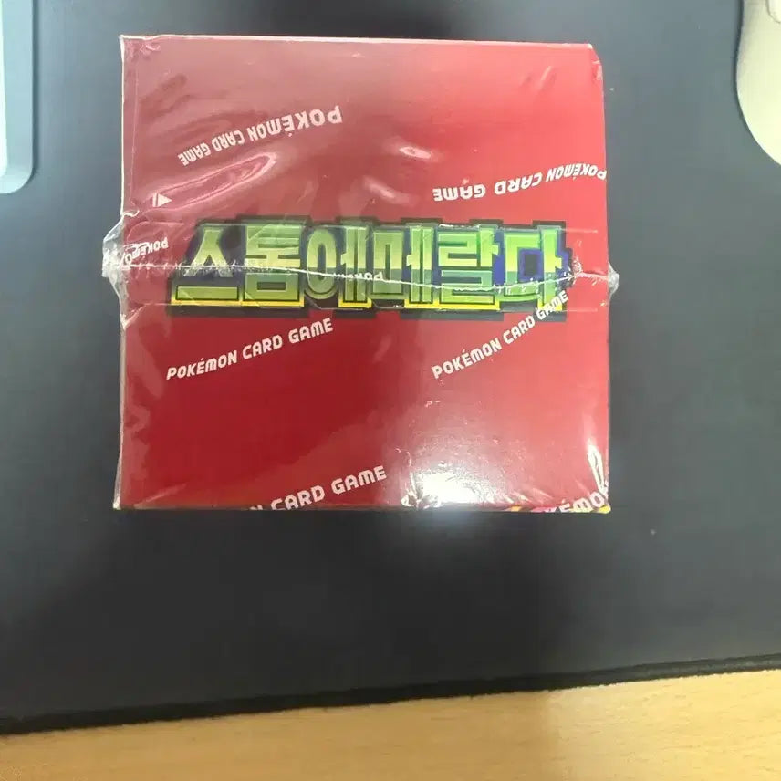 [BUNJANG] Storm Emerald Expansion Pack Box (Sealed) / 스톰에메랄다 팝니다! 슈링크o