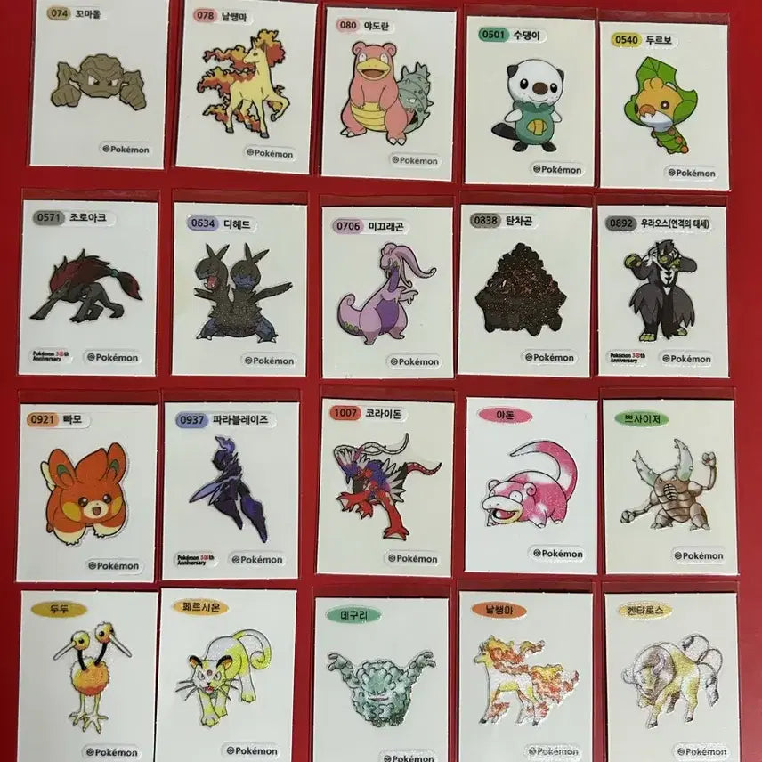 [BUNJANG] Pokemon Sticker Bundle Set (20 pcs) / 포켓몬 띠부씰 일괄 20장