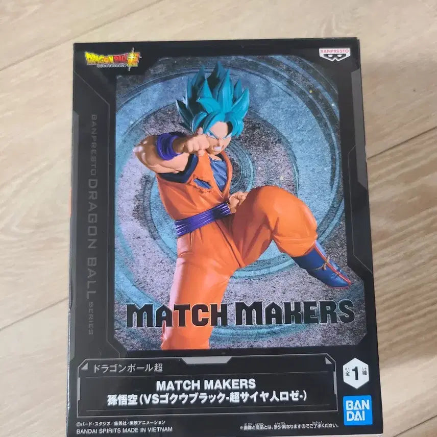 [BUNJANG] Banpresto Son Goku Figure / 반프레스토 손오공 판매