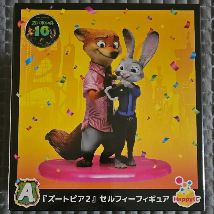 [BUNJANG] Zootopia 2 Happy Kuji A Prize Figure / 주토피아2 해피쿠지 A상 피규어 팝니다
